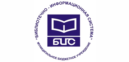 logo10 2026